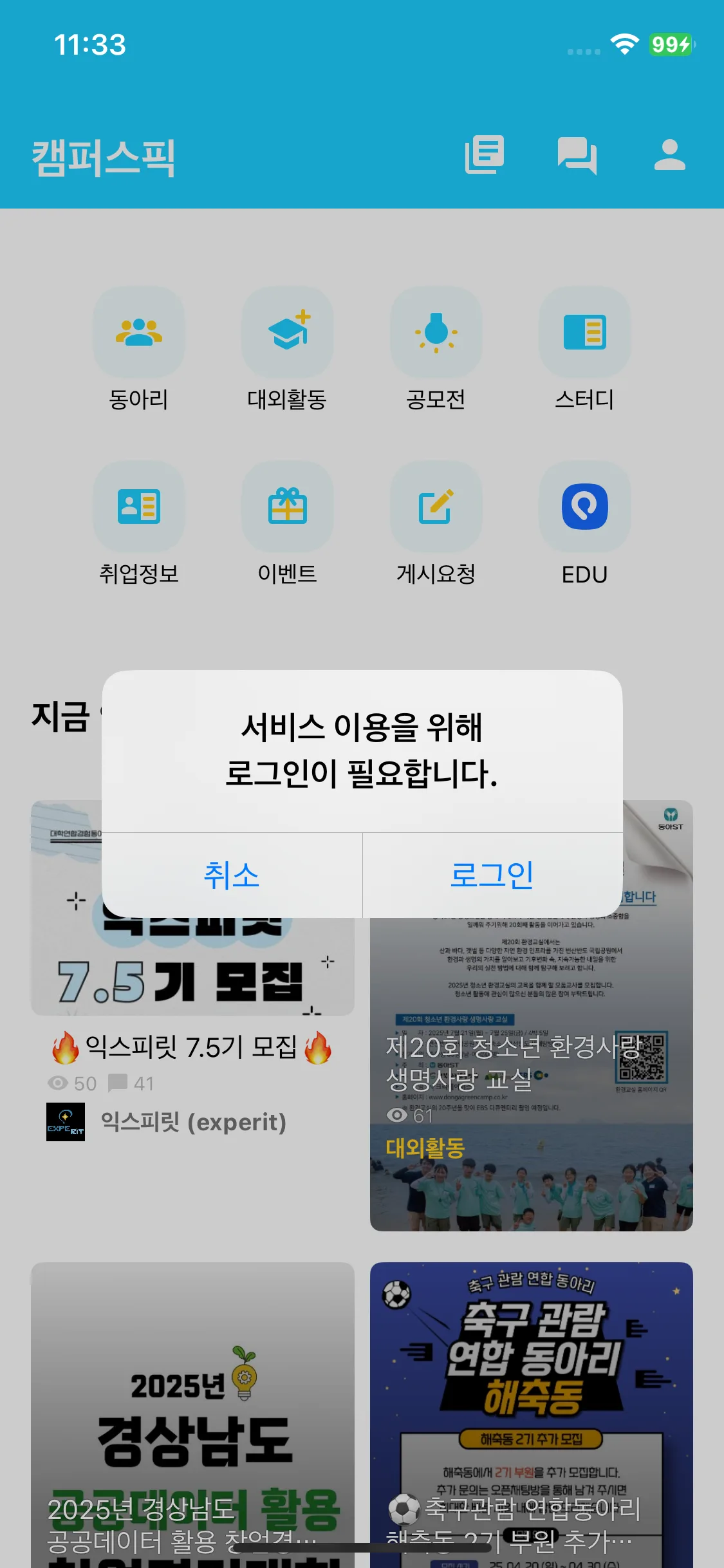 Test Image 2